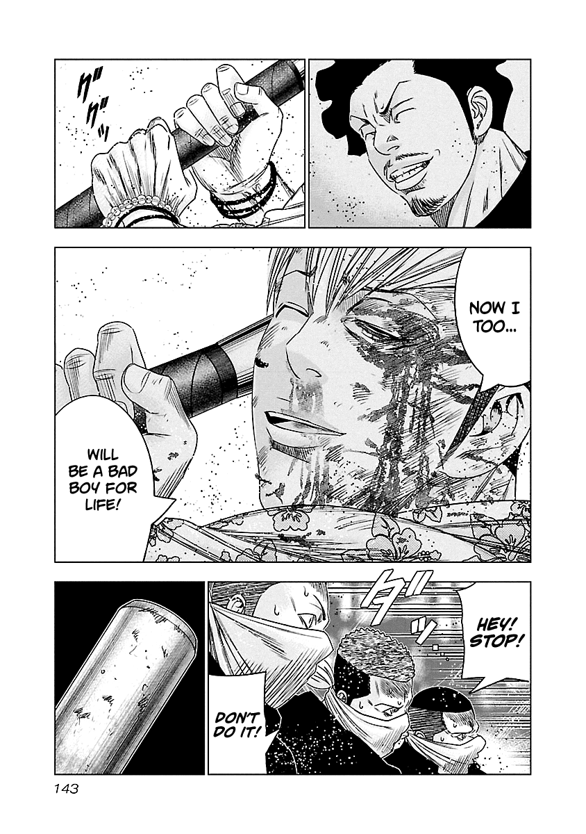 Out (Makoto Mizuta) Chapter 98 19